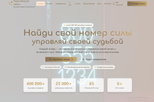 создание сайта