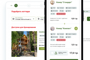Веб-приложение для подбора и бронирования размещения. Виджет бронирования на сайт.