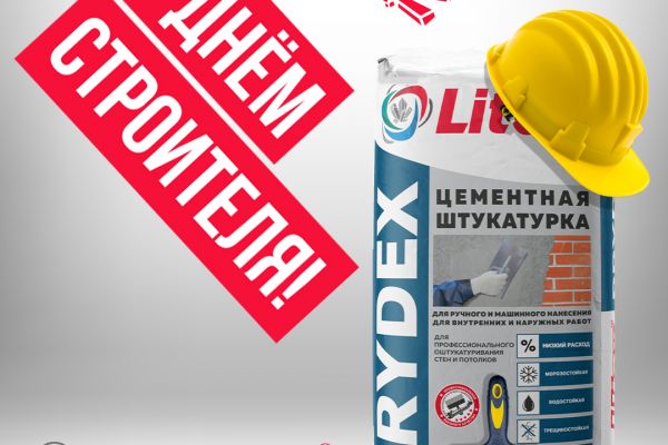 Макет для соц сетей