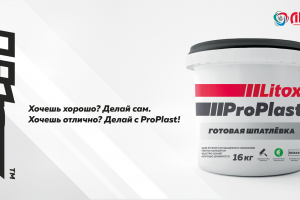 Баннер для презентации продукта