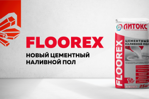 Баннер для презентации продукта