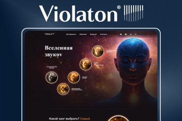 Вложение 