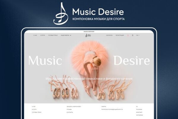 musicdesire.png