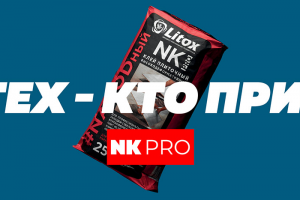 Баннер для рекламы продукта