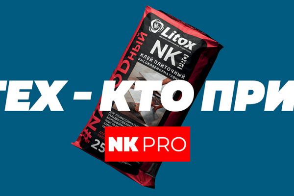 Баннер для рекламы продукта