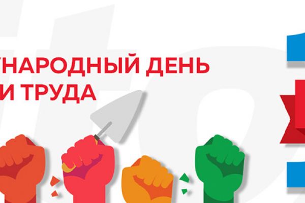 Баннер на сайт