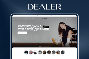 Dealer-club.com - Магазин эксклюзивной и осознанной моды