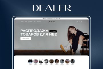 Вложение 