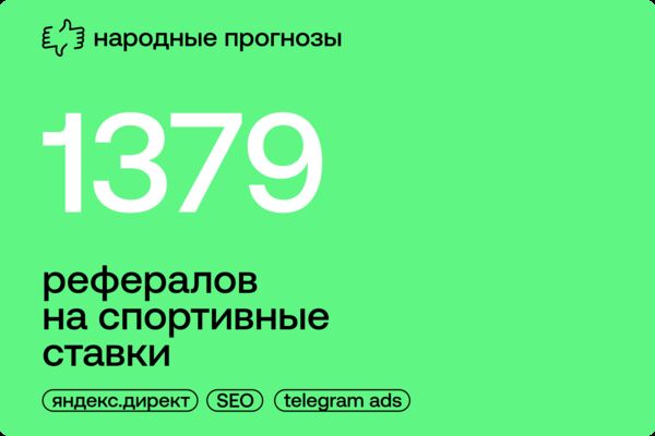 narod.png