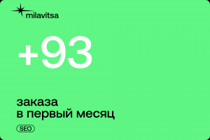 [Трафик] Милавица