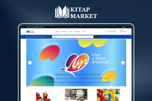 Kitap Мarket - интернет-магазин дистрибьютора канцелярских товар