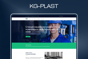 KG-plast - сайт-визитка производителя изделий из пластика