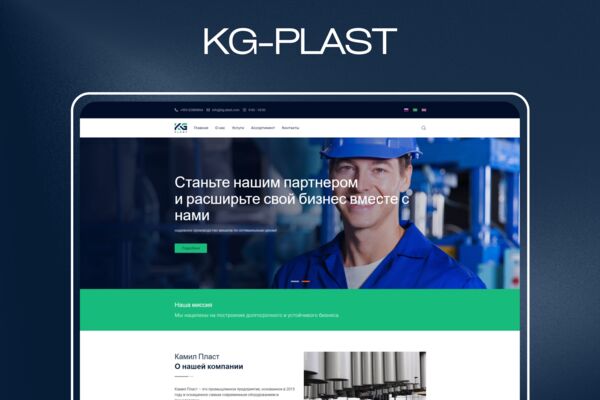 kg-plast.png