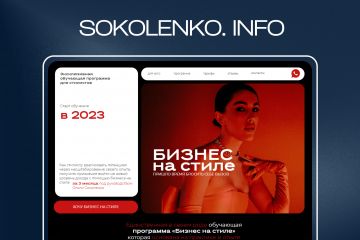 Вложение 