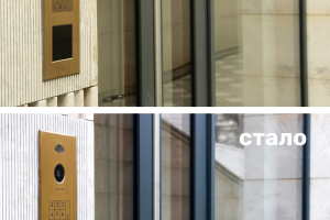 Обработка фотографии