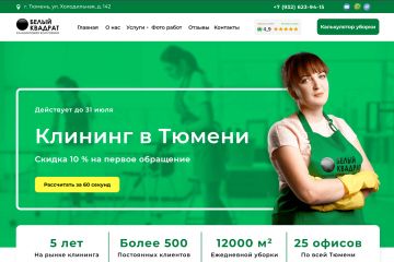 Вложение 