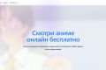 Landing Page «под ключ»