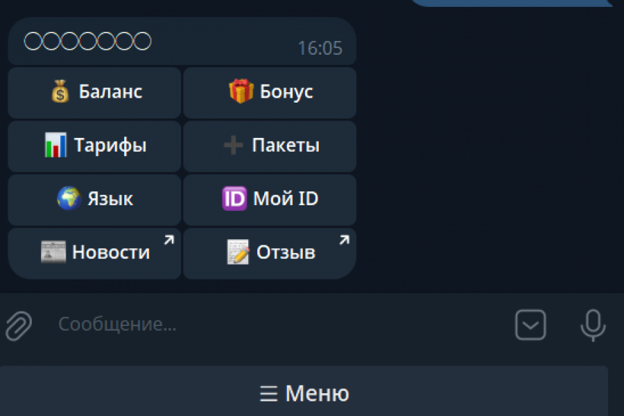 Продаю: Готовый Telegram-бот на ChatGPT с режимами, токенами и генерацией картинок -   готовая работа на продажу :15156