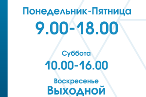 Режимная табличка "СТОУН"