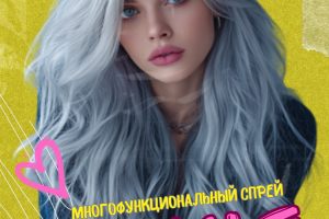 Matrix, сторис для аккаунта Instagram