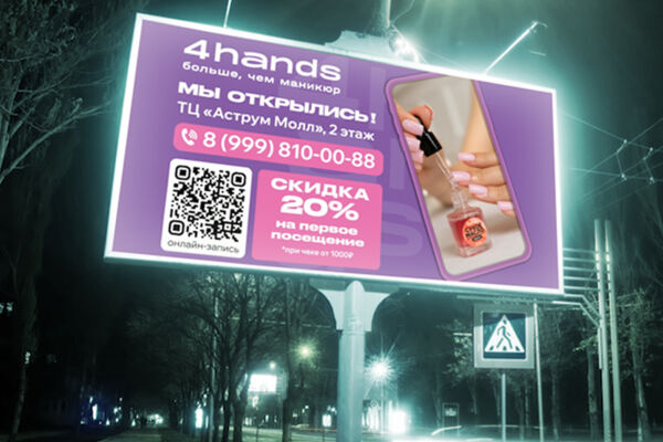 LED-экраны4.jpg