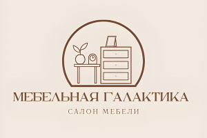 Логотипы для мебельного салона