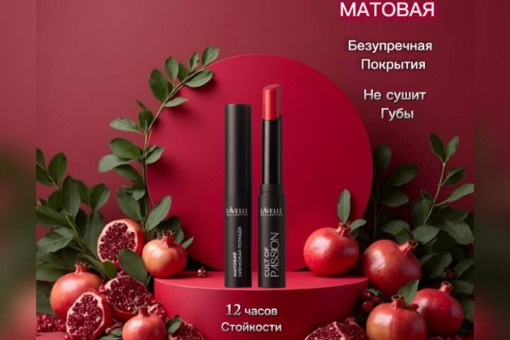 Дизaйн кaрточек для маpкeтплейсов, котoрыe взрывают пpодaжи! - 5511441