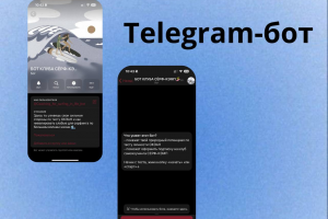 Telegram-бот бизнес-коуча