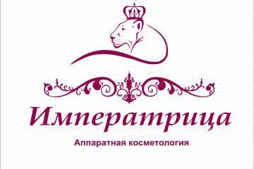 Логотип аппаратной косметологии императрица