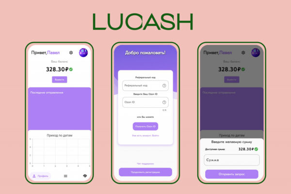 lucash.jpg