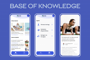 Base of knowledge - приложение для мониторинга