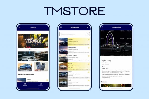 TmStore - мобильное приложение доска объявлений