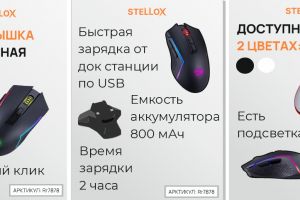 Снимок экрана (159)