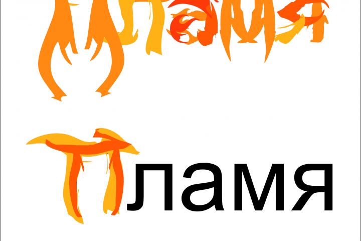 Создание логотипов - 5511619