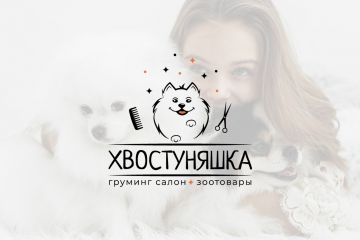 Логотип груминга, зоо магазина
