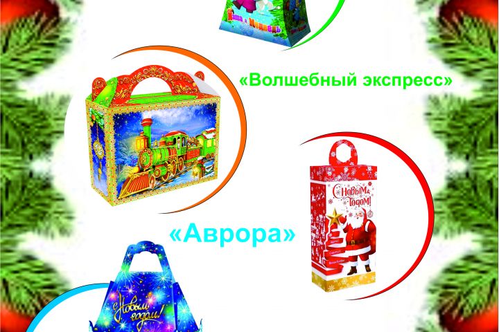 Дизайн каталога - 5511706