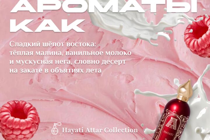 Графический дизайн