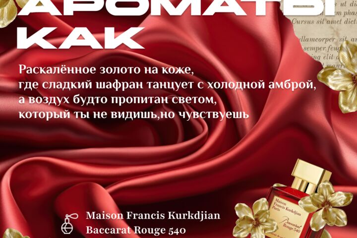Графический дизайн