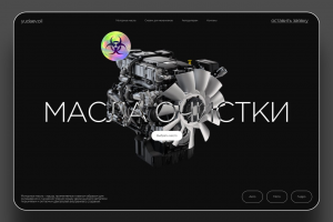 Главная страница сайта для Масел очистки двигателя