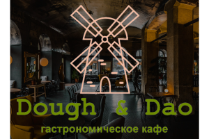 Фирменный стиль кафе Dough & Dao