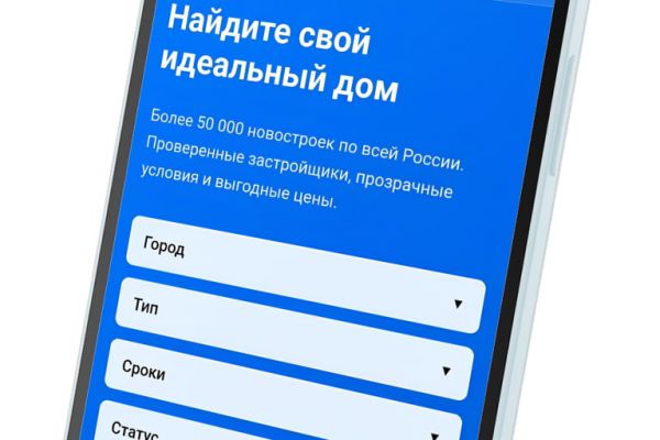 Система управления недвижимостью "Link"