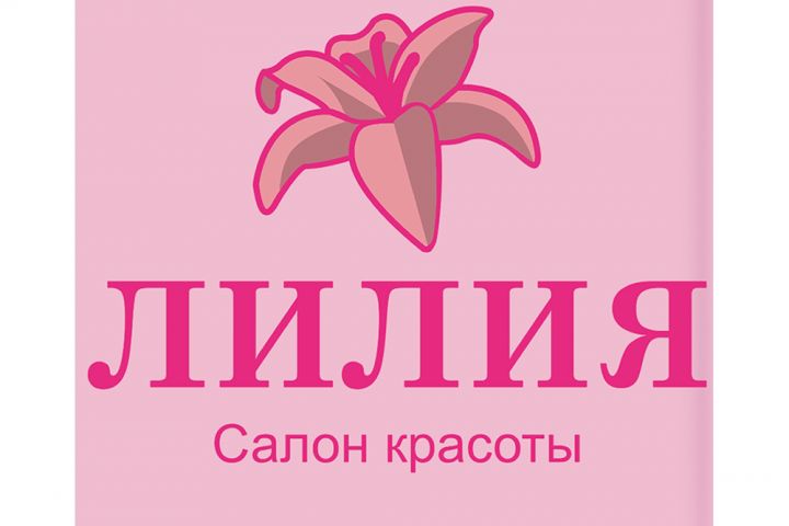 Создание дизайна логотипа - 5512009