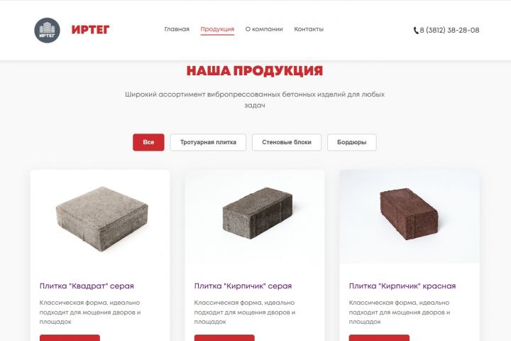 Дизайн и вёрстка лендинга, сайта-визитки, многостраничного сайта - 5512079