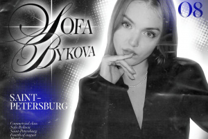 Афиша для танцевального мероприятия