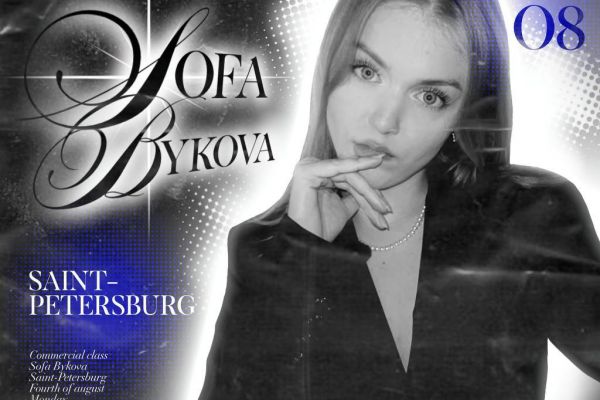 Афиша для танцевального мероприятия