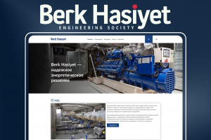 Berk Hasiyet - комплексные инжиниринговые услуги, сервисное обслуживание и аудит