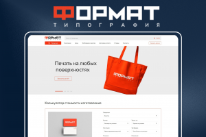 Tformat - издательские решения и консалтинговые услуги