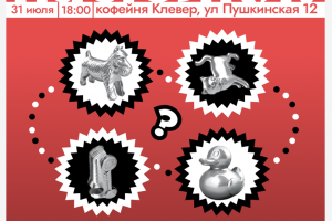 Афиша мероприятия “Играем в настолки!”