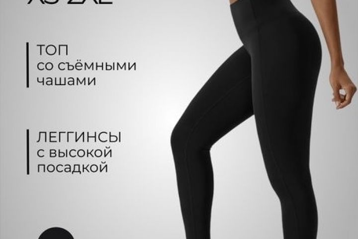 Инфографика для маркетплейсов - 5512867