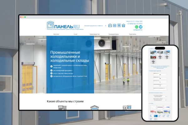 Интернет-магазин с калькулятором стоимости каркасных зданий (panel.ru)